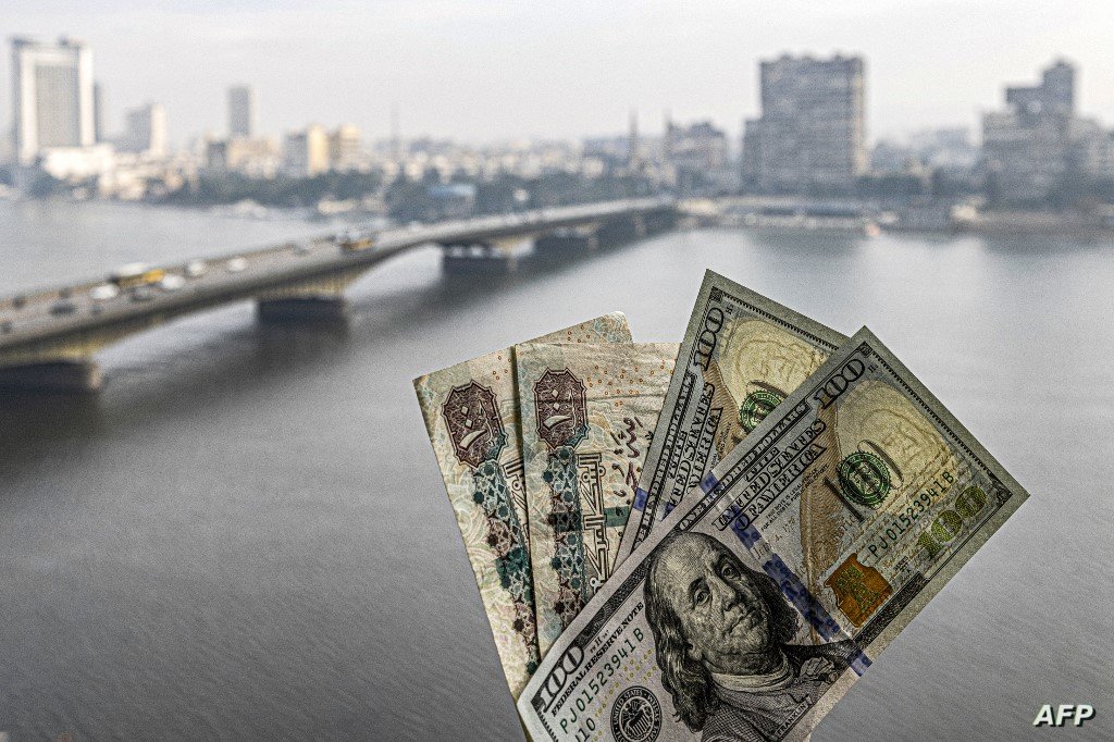 بلومبرغ: تراجع الرهانات على خفض قيمة الجنيه المصري بسبب صندوق النقد