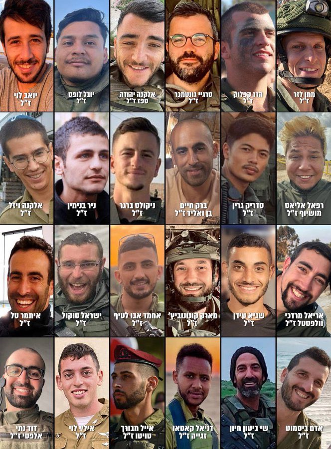 قتلى الجيش الإسرائيلي في عملية مخيم المغازي المركبة 22 يناير 2024 (إعلام العبري)