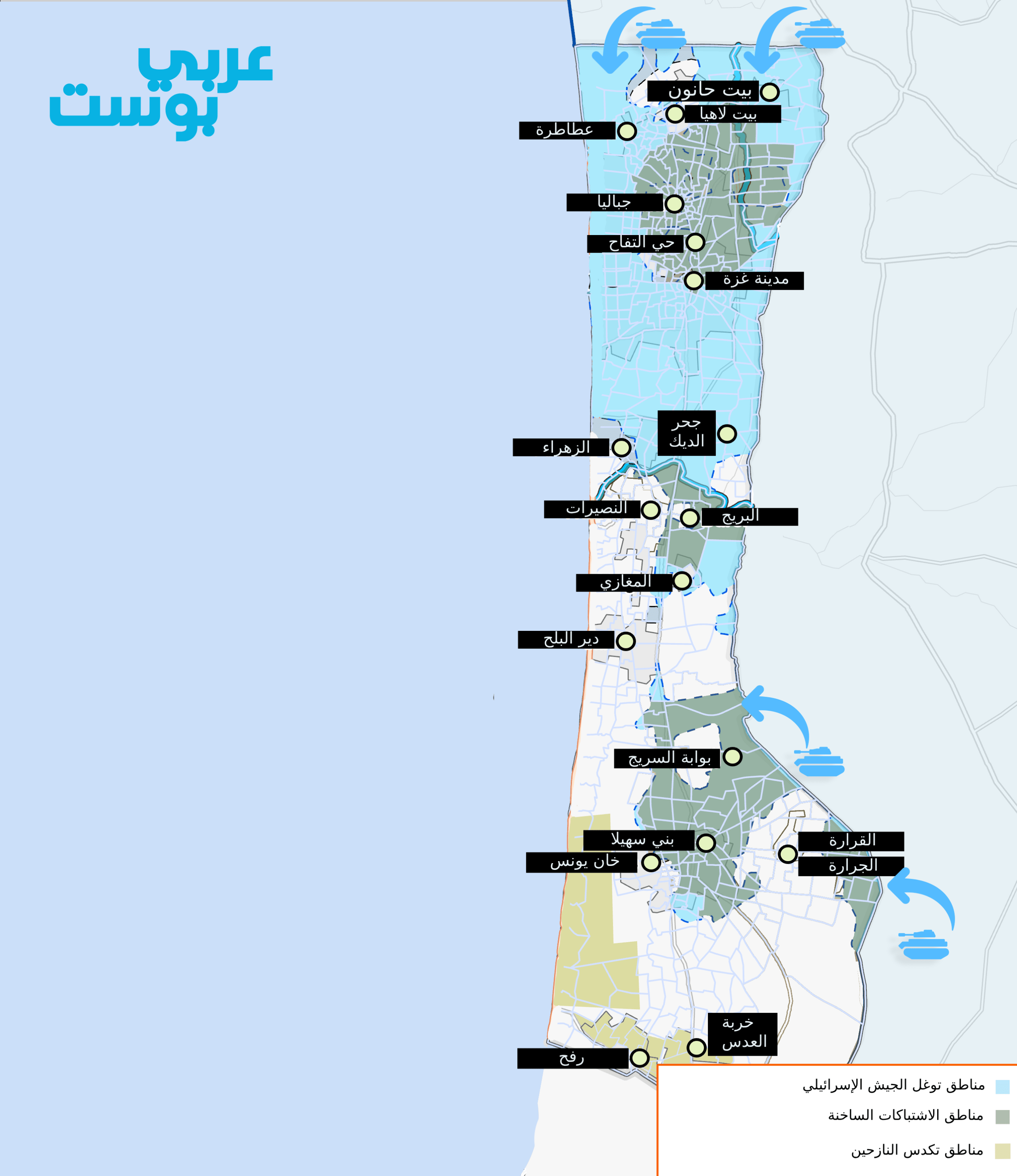 خريطة لمناطق توغل الجيش الإسرائيلي في قطاع غزة - عربي بوست