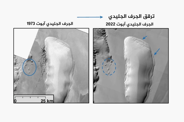 ترقق الجرف الجليدي - 2 - المصدر: نيشتر