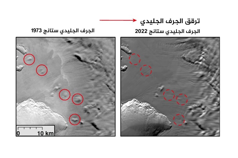 ترقق الجرف الجليدي - 1 - المصدر: نيشتر