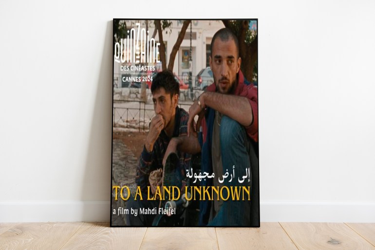 الفيلم الفلسطيني “إلى أرض مجهولة ”