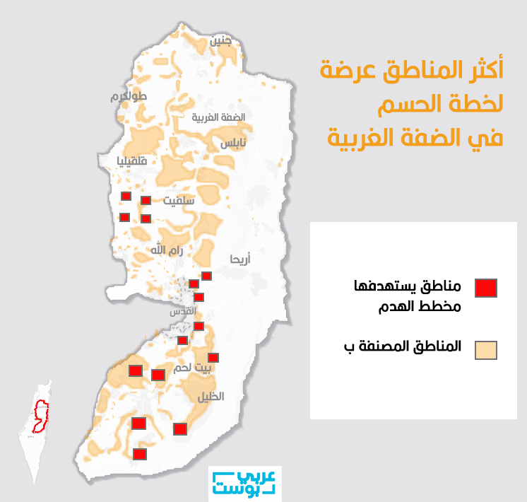 تفاصيل عن “خطة الحسم” لسموتريتش.. الاحتلال يشرع بمخطط السيطرة المدنية على كامل الضفة ويبدأ تنفيذه في “مناطق ب”