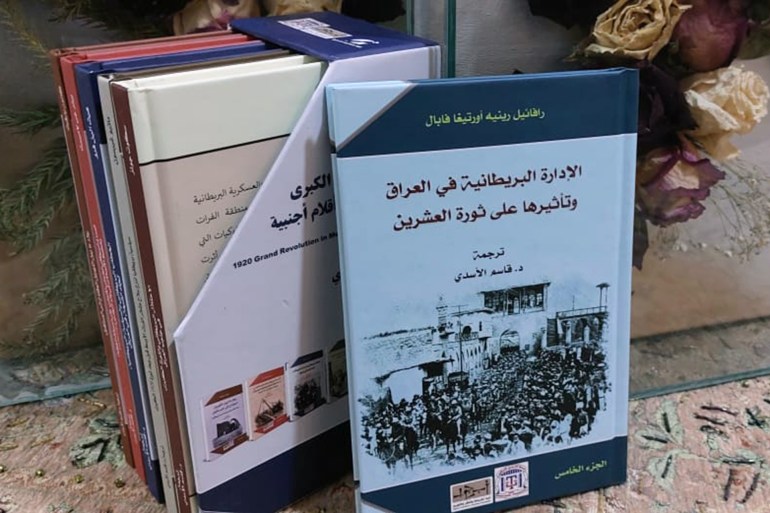 يوم اتحد السُّنة والشيعة في العراق لقتال الإنجليز