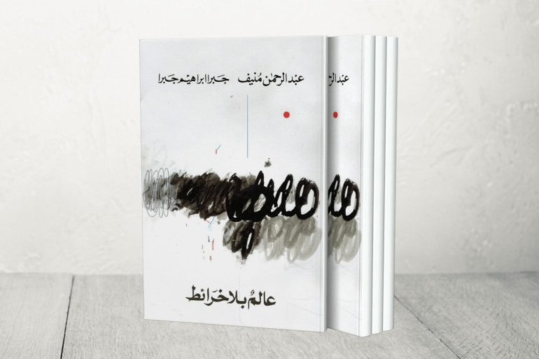 الكتابة بأربعة أيد .. 