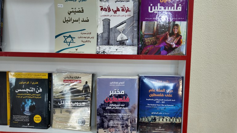 معرض الكتاب العربي العاشر في صور.. ثقافة تقاوم الدمار الإسرائيلي معرض الكتاب العربي العاشر في صور.. ثقافة تقاوم الدمار الإسرائيلي