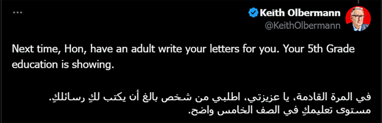 أخطاء وزيرة التعليم الأميركية في رسالتها لهارفارد تحصد ملايين المشاهدات