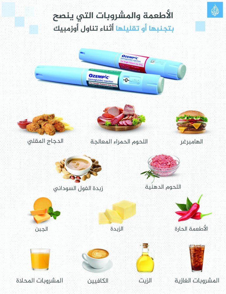 لسان أوزمبيك.. طعم معدني في الفم وتغير مذاق الأكل مثل الإصابة بكورونا