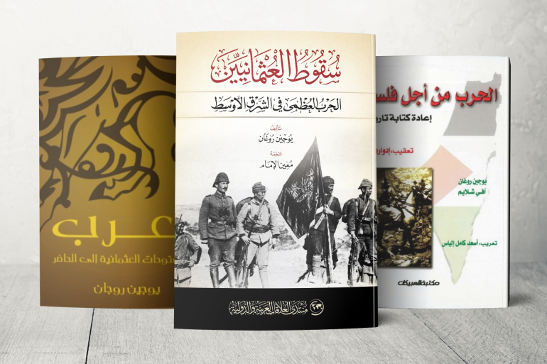 المؤرخ الأميركي يوجين روغان: الاستعمار سلّح الاستشراق والعثمانيون أولوا الحداثة عربيا المؤرخ الأميركي يوجين روغان: الاستعمار سلّح الاستشراق والعثمانيون أولوا الحداثة عربيا
