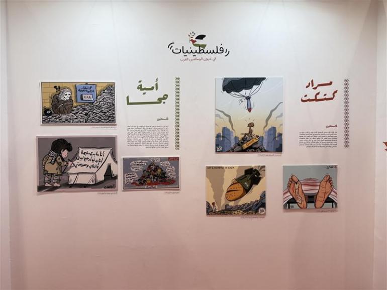 في الذكرى الـ77 للنكبة.. الثقافة الفلسطينية بين البقاء والمقاومة في الذكرى الـ77 للنكبة.. الثقافة الفلسطينية بين البقاء والمقاومة