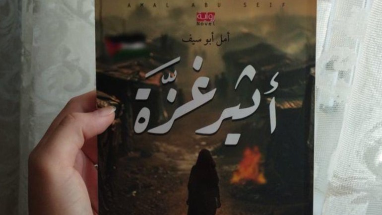 الكتابة في زمن الحرب.. هكذا يقاوم مبدعو غزة الموت والجوع الكتابة في زمن الحرب.. هكذا يقاوم مبدعو غزة الموت والجوع
