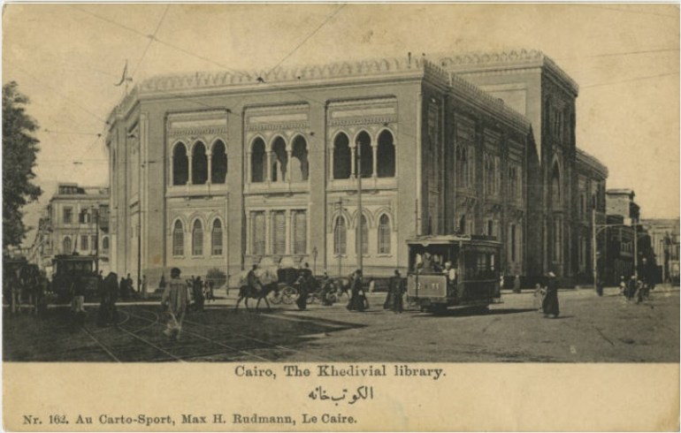 155 عاما على دار الكتب المصرية و60 عاما من تراجع الدور الثقافي 155 عاما على دار الكتب المصرية و60 عاما من تراجع الدور الثقافي