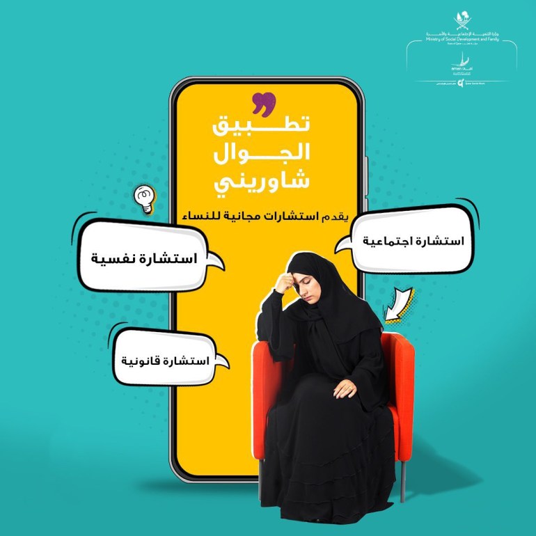 تطبيق 