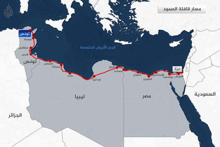 قافلة الصمود تعود إلى تونس بعد إحباط محاولتها الوصول لغزة قافلة الصمود تعود إلى تونس بعد إحباط محاولتها الوصول لغزة