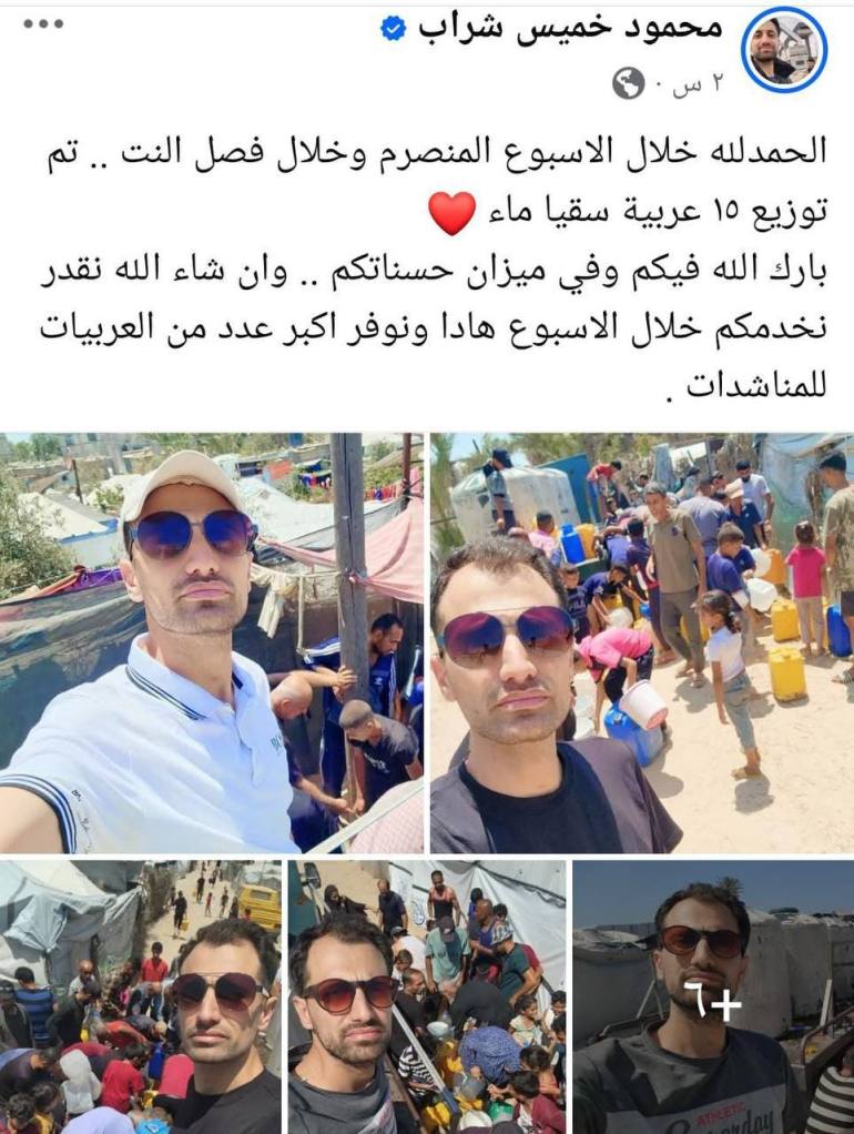 غزة تودع الفنان والناشط محمود خميس شراب بعدما رسم البسمة وسط الدمار غزة تودع الفنان والناشط محمود خميس شراب بعدما رسم البسمة وسط الدمار