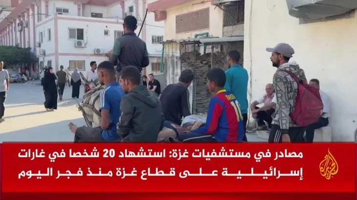 إسرائيل تهدد بتوسيع القتال وحماس ترفض بقاء الاحتلال بغزة توسيع القتال