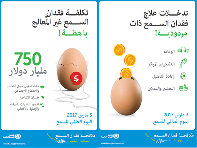 نصائح لحماية سمعك.. استخدم السدادات ولا تزل الشمع في المنزل
