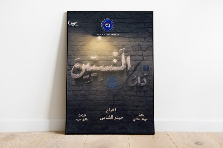 كيف استعادت الدراما العراقية جمهورها بهذه المسلسلات؟
