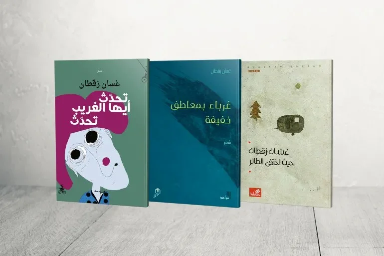 غسان زقطان: آبائي هم أبناء جيلي ولا أثر لـ"الرواد" فيما أكتب