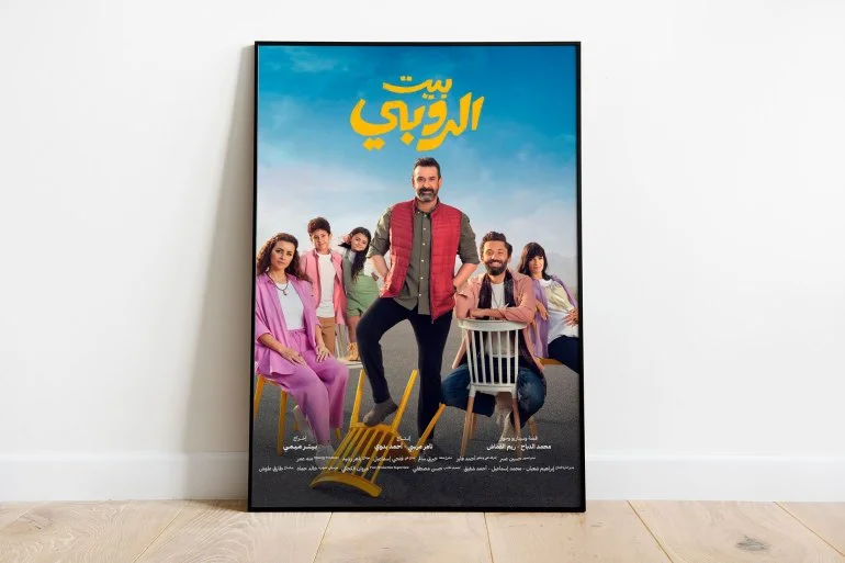 نجم شباك التذاكر.. لماذا ينجح كريم عبد العزيز حيث يفشل الآخرون؟