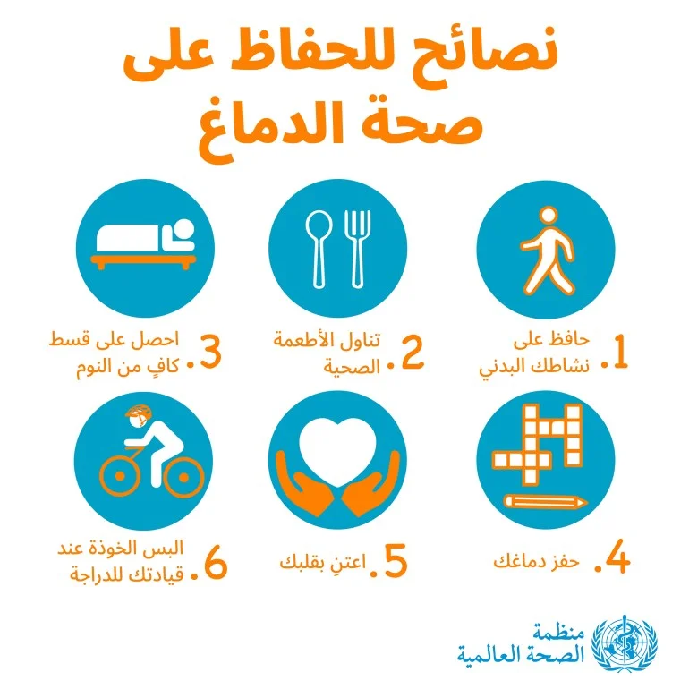 4 عادات للحفاظ على الصحة حتى سن الـ80