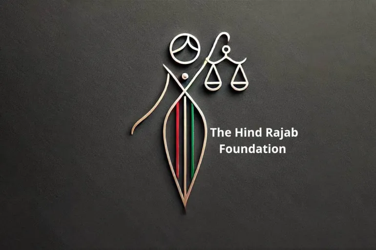 إسرائيل تفرض عقوبات على مؤسسة هند رجب upload image