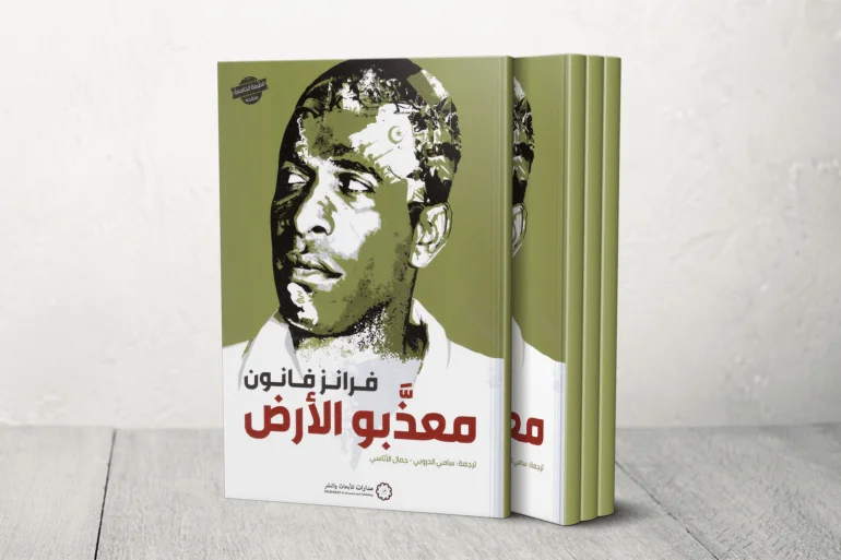 غزة والجزائر والكاريبي.. فرانز فانون ينبعث سينمائيا في مئويته رغم التغييب الفرنسي