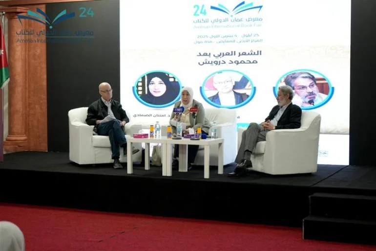درويش والشعر العربي ما بعد الرحيل