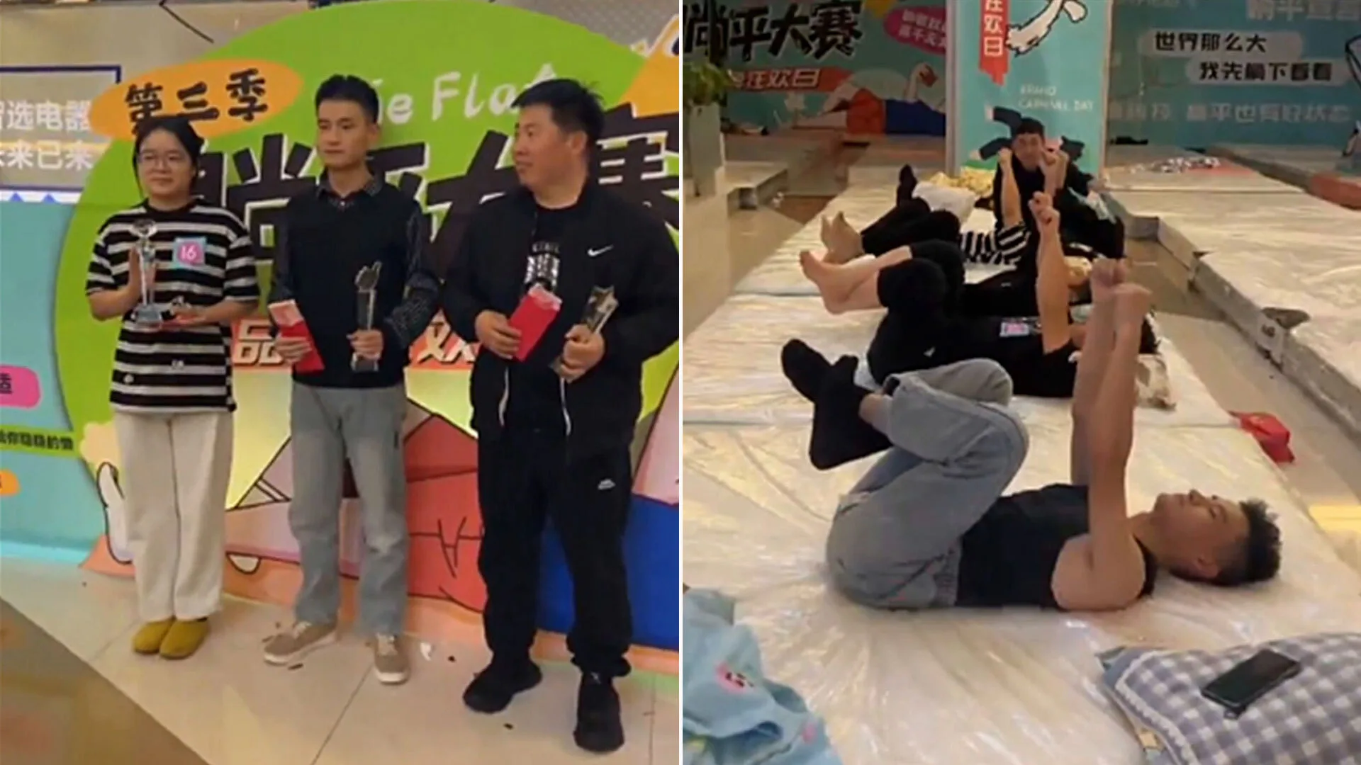 مسابقة صينية في الاستلقاء