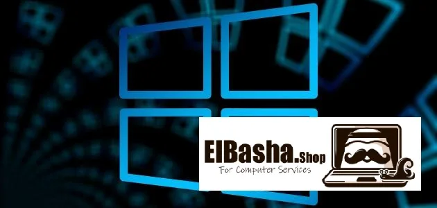 الباشا شوب تحذر من أنظمة التشغيل المعدّلة وتوصي بتثبيت ويندوز أصلي بعد شراء الأجهزة