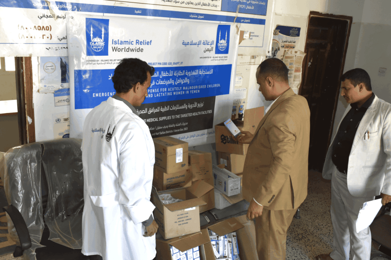 الإغاثة الإسلامية