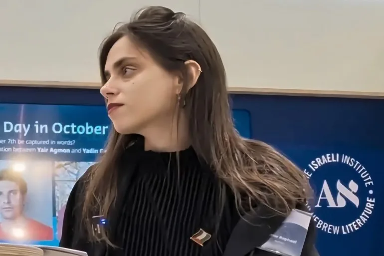 تهديدات لكاتبة إسرائيلية