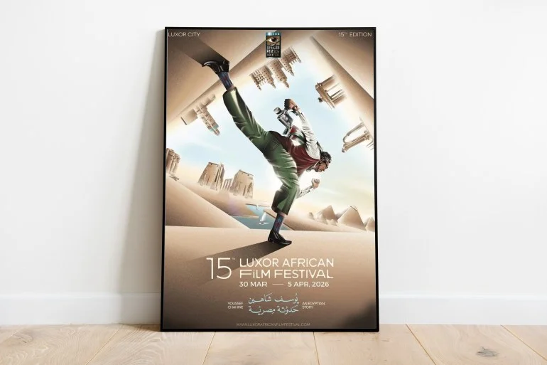 بمناسبة مرور 100 عام على ميلاده.. مهرجان الأقصر للسينما الأفريقية يحتفي بيوسف شاهين