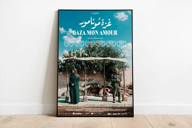 الأخوان ناصر: الإنسان في غزة جوهر الحكاية.. ولا نصنع سينما سياسية فقط