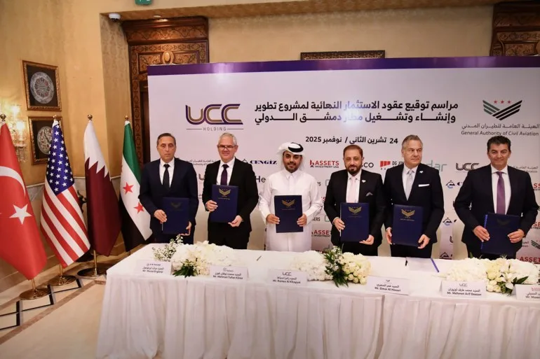 تطوير مطار دمشق