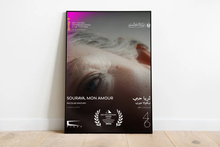 عام فني استثنائي.. 5 أفلام عربية هزت المهرجانات العالمية في 2025