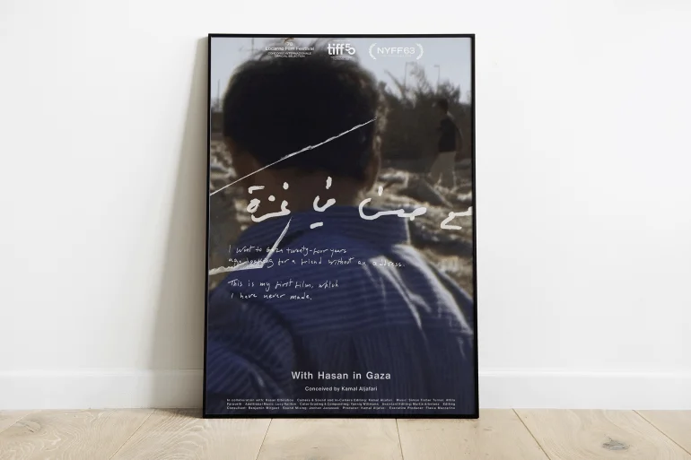 عام فني استثنائي.. 5 أفلام عربية هزت المهرجانات العالمية في 2025