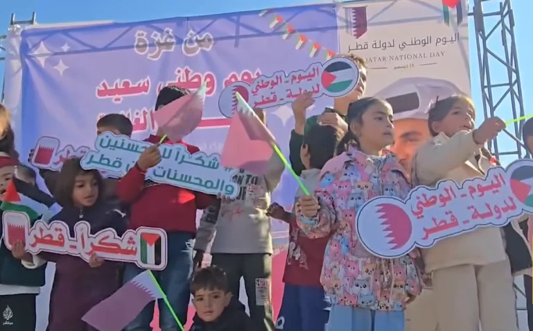 أبناء الشهداء يحتفون باليوم الوطني لقطر في مدينة البركة للأيتام بغزة