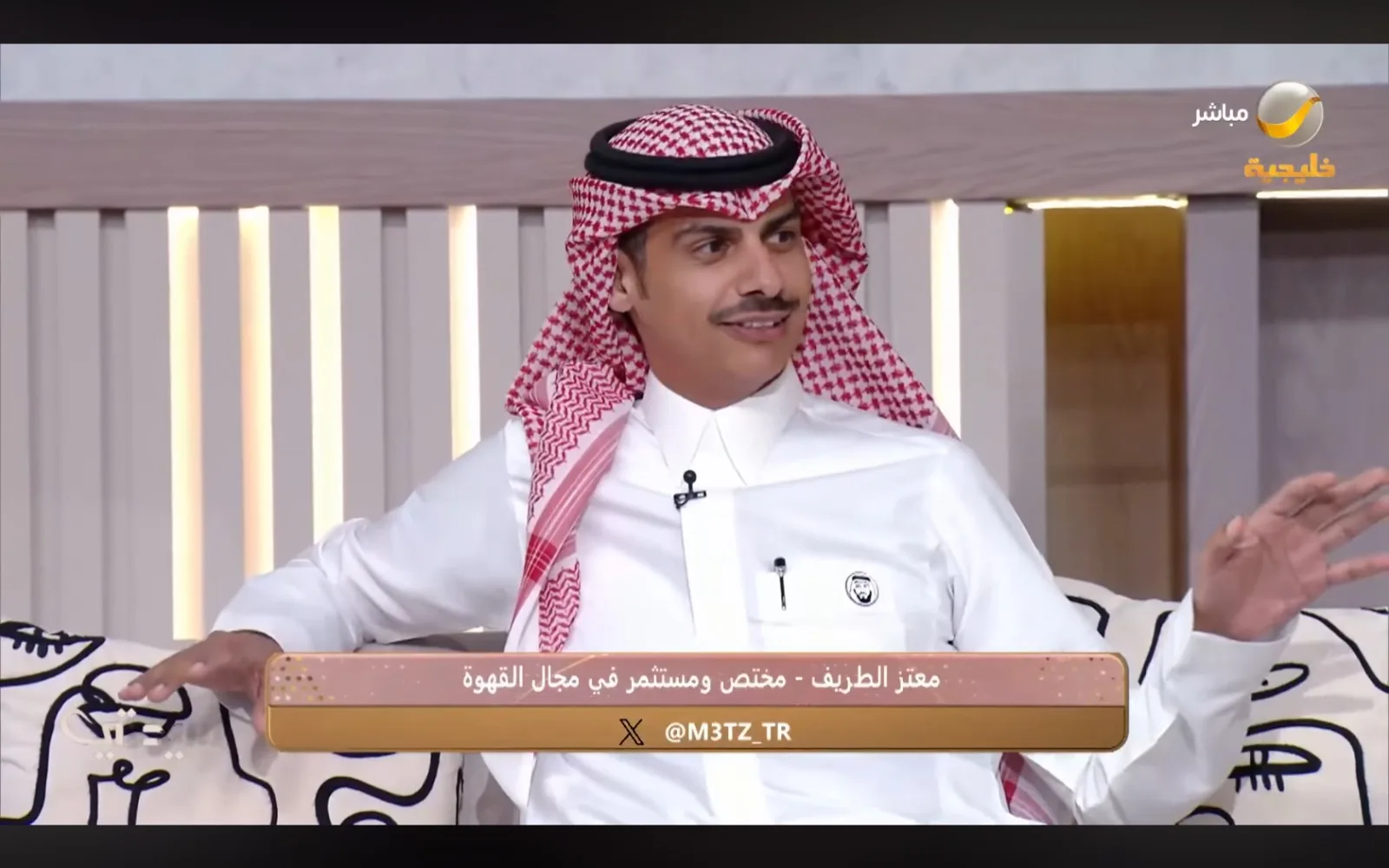 القهوة